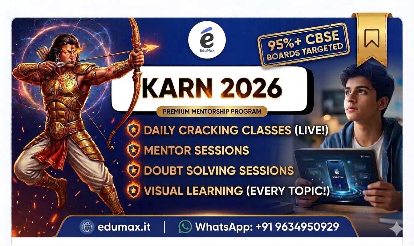 KARN 2026